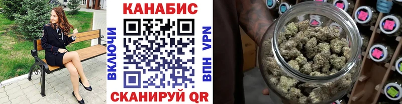 Купить Cocaine Alpha-PVP МЕФ Гашиш МАРИХУАНА Чебоксары
