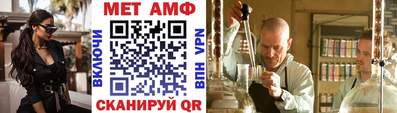 Амфетамин 97%  Купить где  Чебоксары 