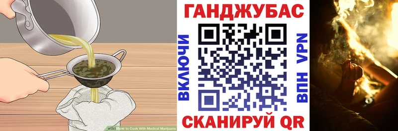 Canna-Cookies марихуана  Купить где  Чебоксары 