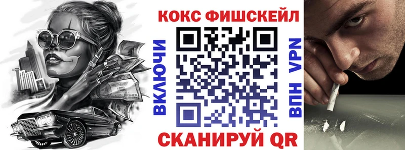 Купить где  Чебоксары  Cocaine 97% 