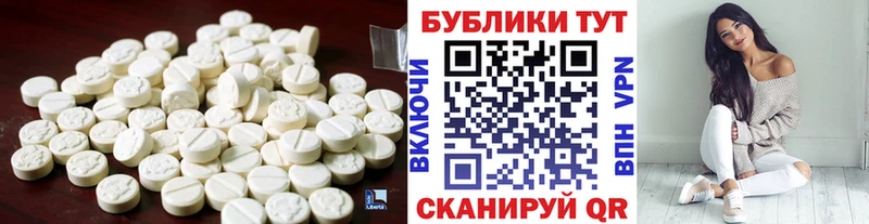Купить закладки  Чебоксары  ЭКСТАЗИ 280 MDMA 