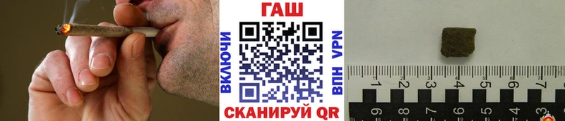 Купить  Чебоксары  ГАШИШ гашик 