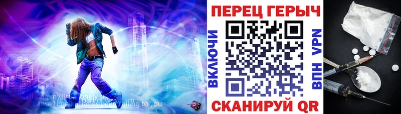 Купить закладки  Чебоксары  Героин гречка 