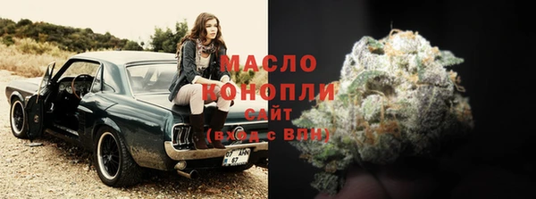 метадон Гусь-Хрустальный