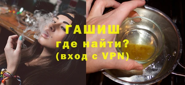 метадон Гусь-Хрустальный