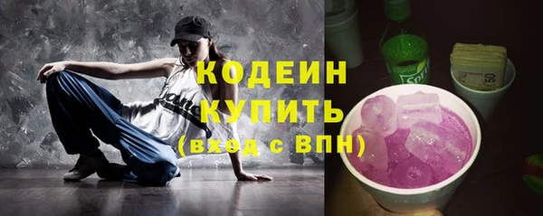 скорость Гусиноозёрск