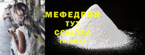 метадон Гусь-Хрустальный