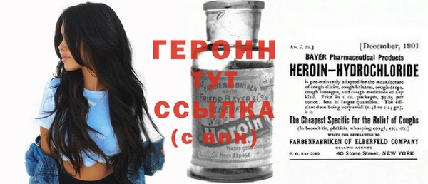 скорость Гусиноозёрск