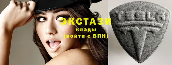 скорость Гусиноозёрск