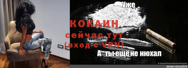 скорость Гусиноозёрск