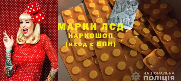 скорость Гусиноозёрск