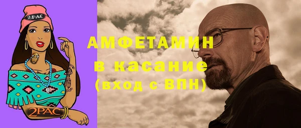 метадон Гусь-Хрустальный