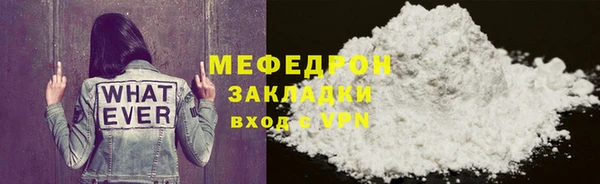 а пвп мука Гусев