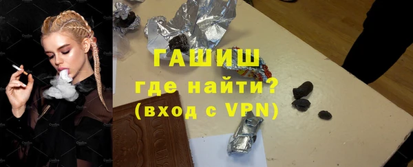 метадон Гусь-Хрустальный