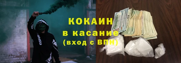 а пвп мука Гусев