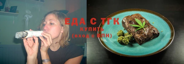 метадон Гусь-Хрустальный