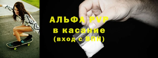 а пвп мука Гусев