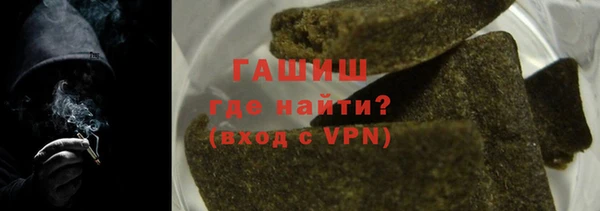 метадон Гусь-Хрустальный
