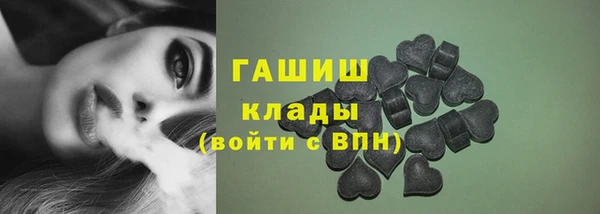 скорость Гусиноозёрск
