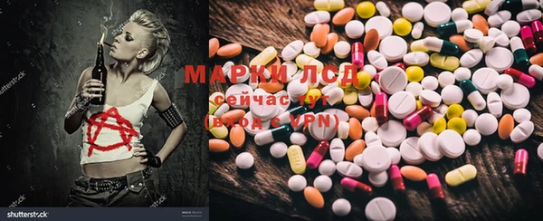 метадон Гусь-Хрустальный
