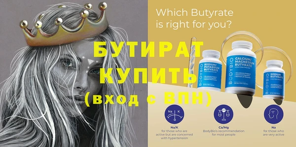 метадон Гусь-Хрустальный