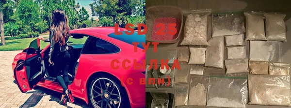 скорость Гусиноозёрск
