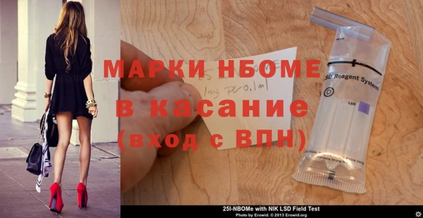 скорость Гусиноозёрск