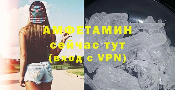 скорость Гусиноозёрск