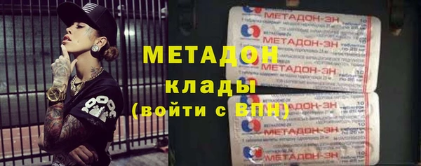 метадон Гусь-Хрустальный