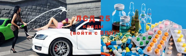 метадон Гусь-Хрустальный