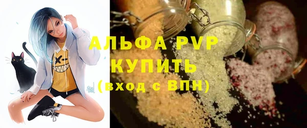 а пвп мука Гусев