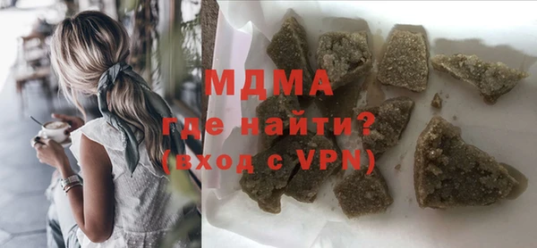 метадон Гусь-Хрустальный