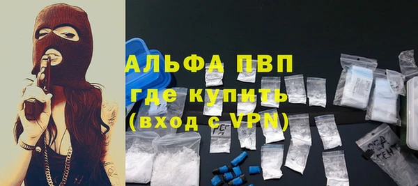а пвп мука Гусев