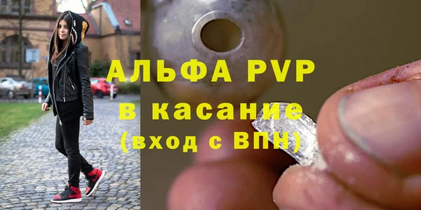 метадон Гусь-Хрустальный