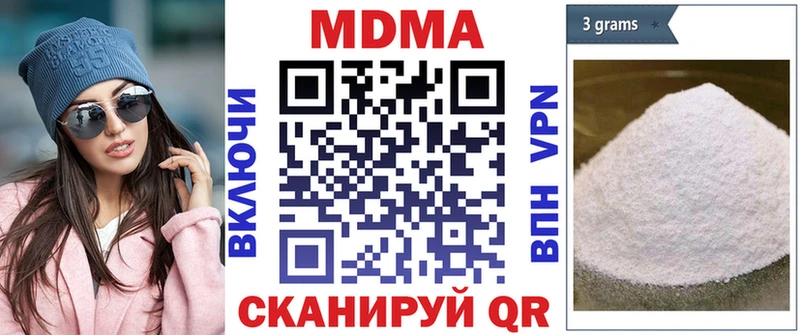 MDMA молли  Купить  Чебоксары 