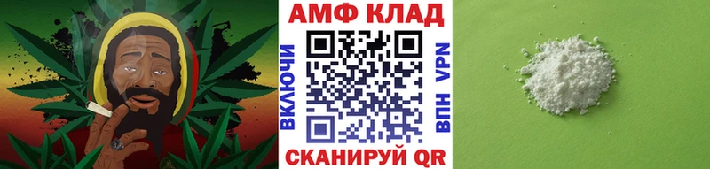 Купить закладки  Чебоксары  Метамфетамин винт 