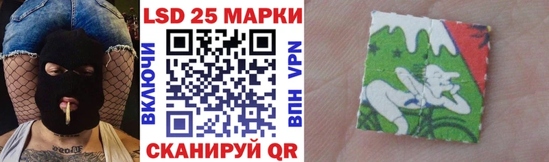 Марки N-bome 1,5мг  Купить закладки  Чебоксары 