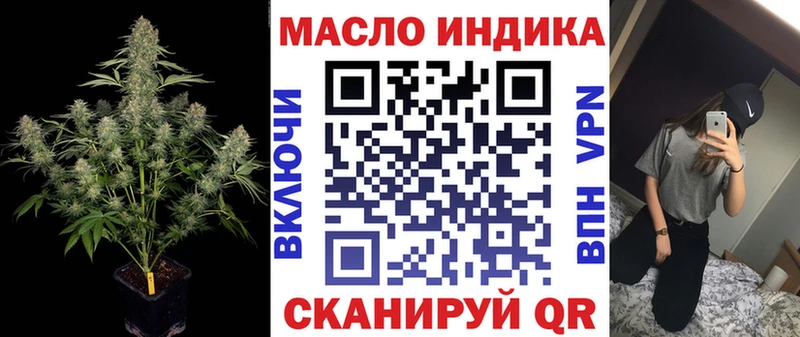 ТГК концентрат  Купить где  Чебоксары 